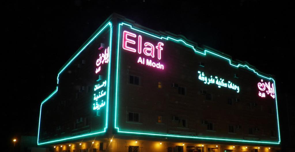 Elaf Al Modn 4*